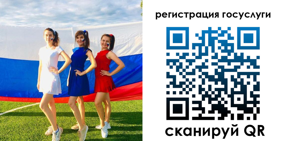 временная регистрация 2025 в Онеге