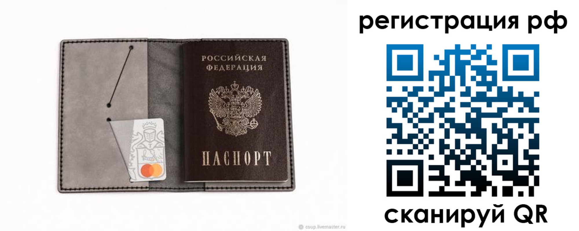 регистрация для дет. сада в Онеге