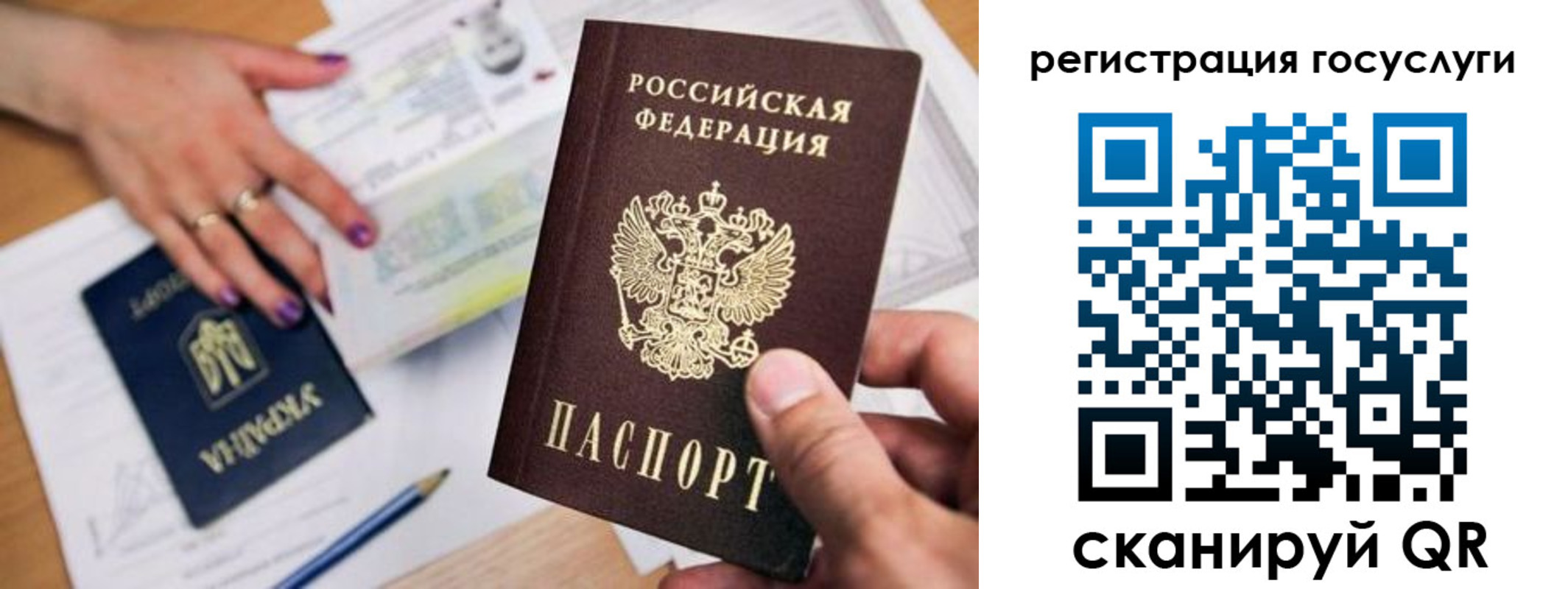 прописка иностранных граждан в Онеге